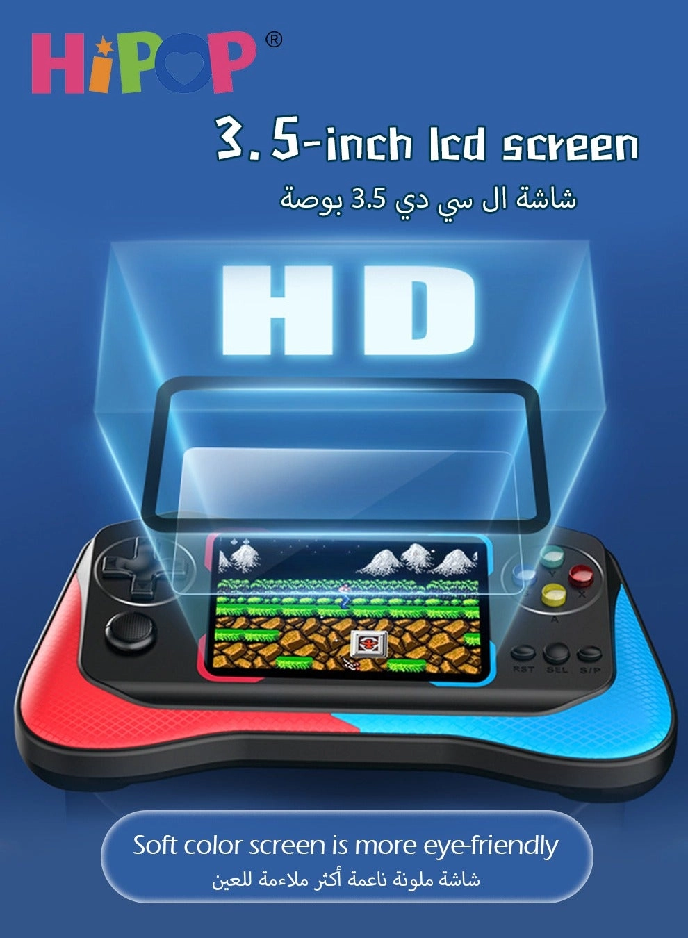 Handheld Game Console