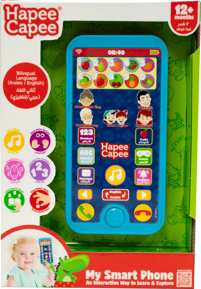My Smart Phone - 1-3