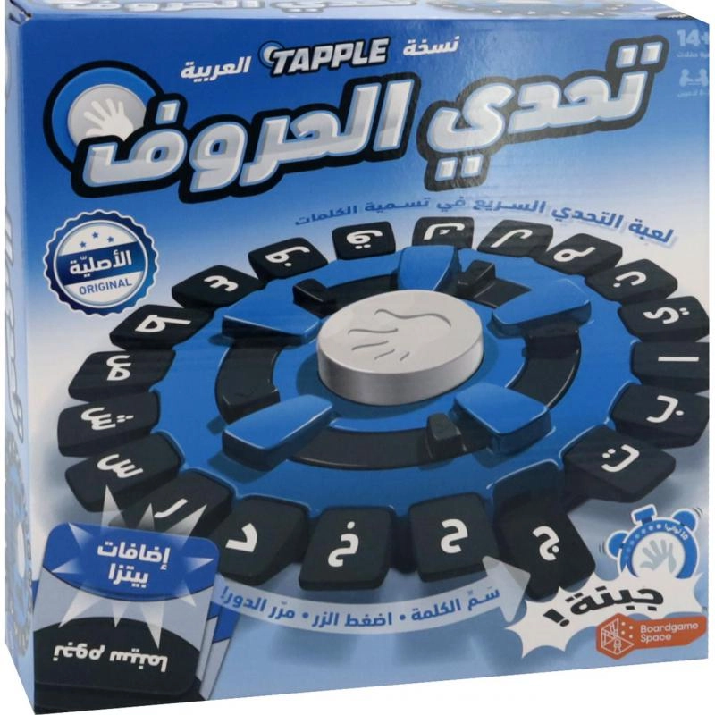 BOARDGAME SPACE Tapple - Word Game (Arabic)