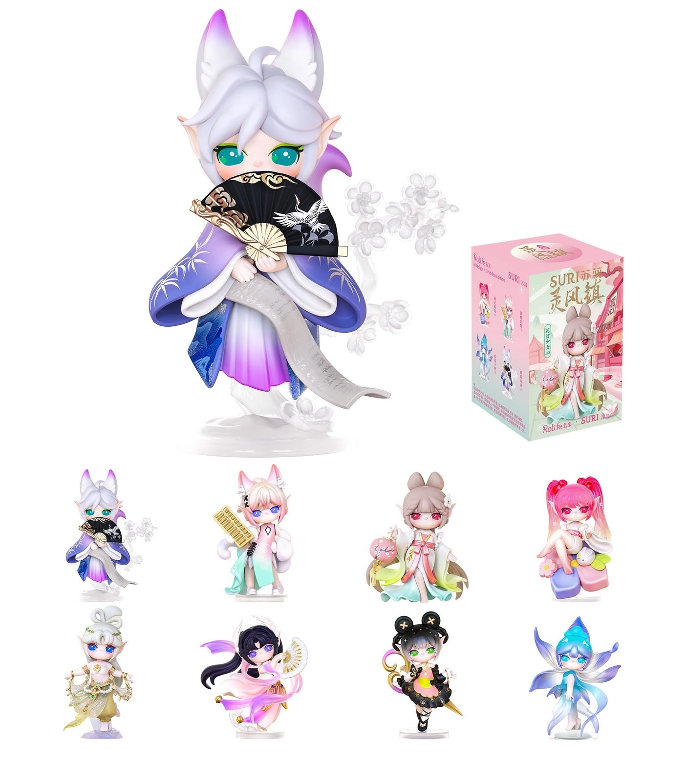 Blind Box - Suri Fairy Town 1PC