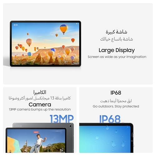 Galaxy Tab S10 FE - 256GB 10.9"