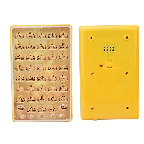 Arabic reading machine - 192 months+