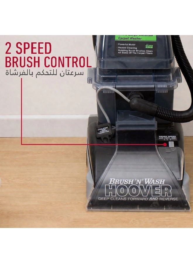 Brush & Wash - Multi-Function 1400 W