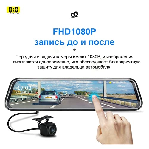 Dash Cam Mirror - 2.5K 1080P