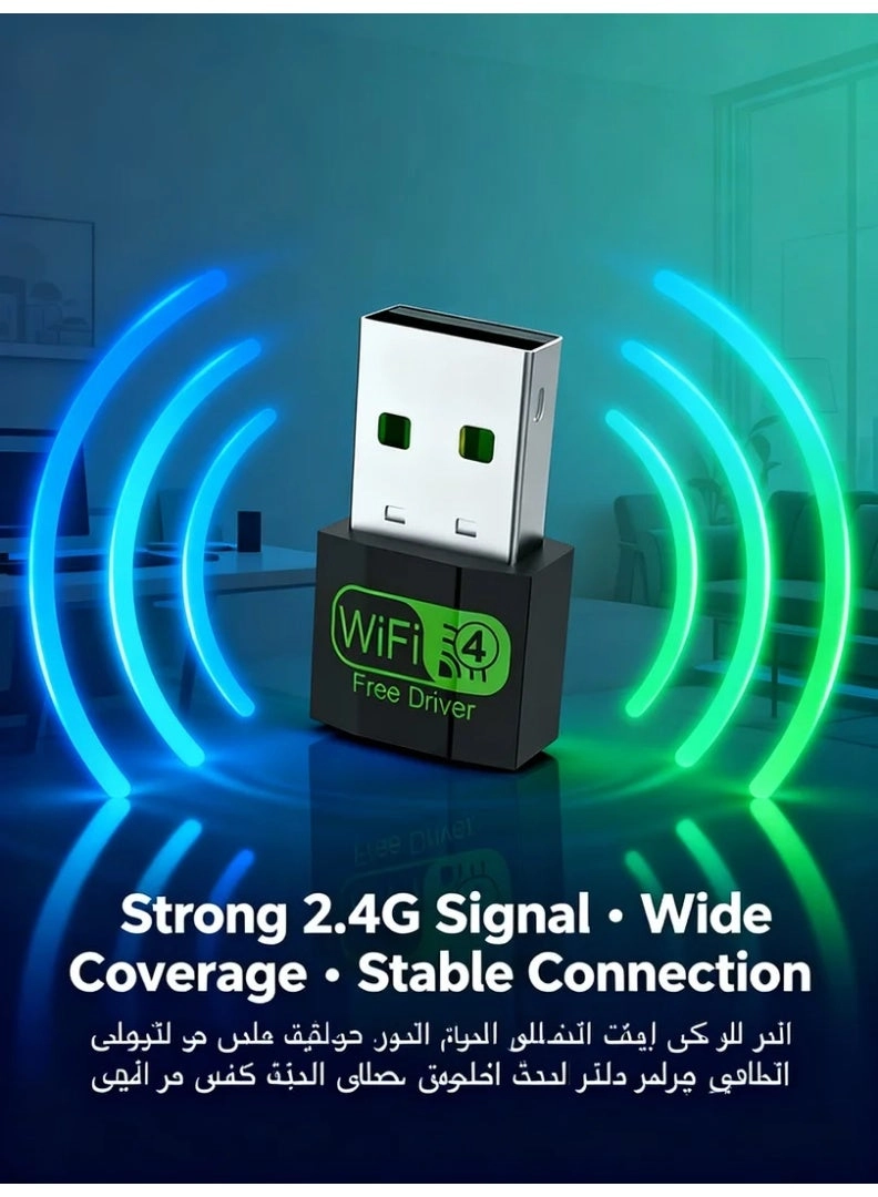 USB WiFi Adapter - 2.4G