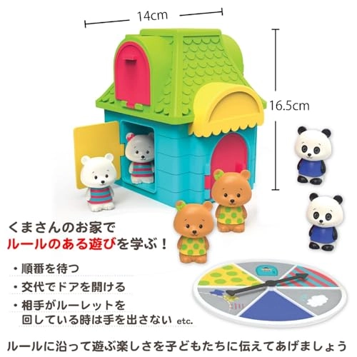 Bears in Pairs - 24 months - 4 years 15 pieces