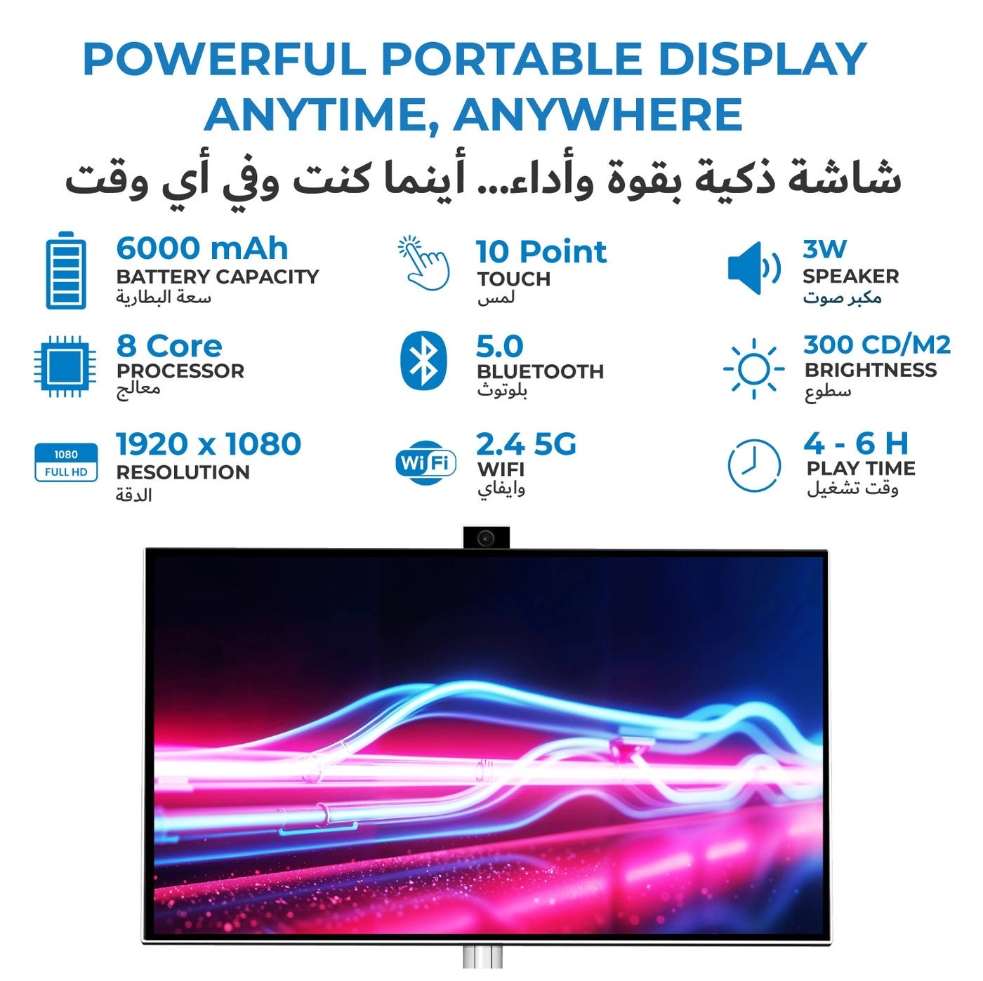 H01-J - Full HD 21.5 Inches