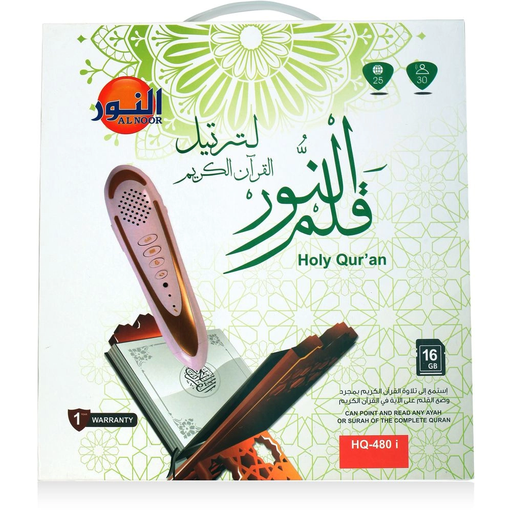 Hq 480 I Pen Quran - 16GB