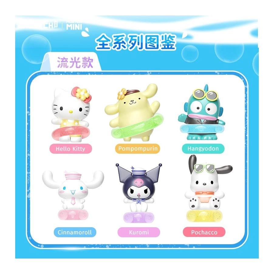 MOECTH BEAN Sanrio Characters Summer Swimming Series