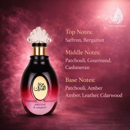 Aroosat Al Emarat Eau de Parfum 100ml