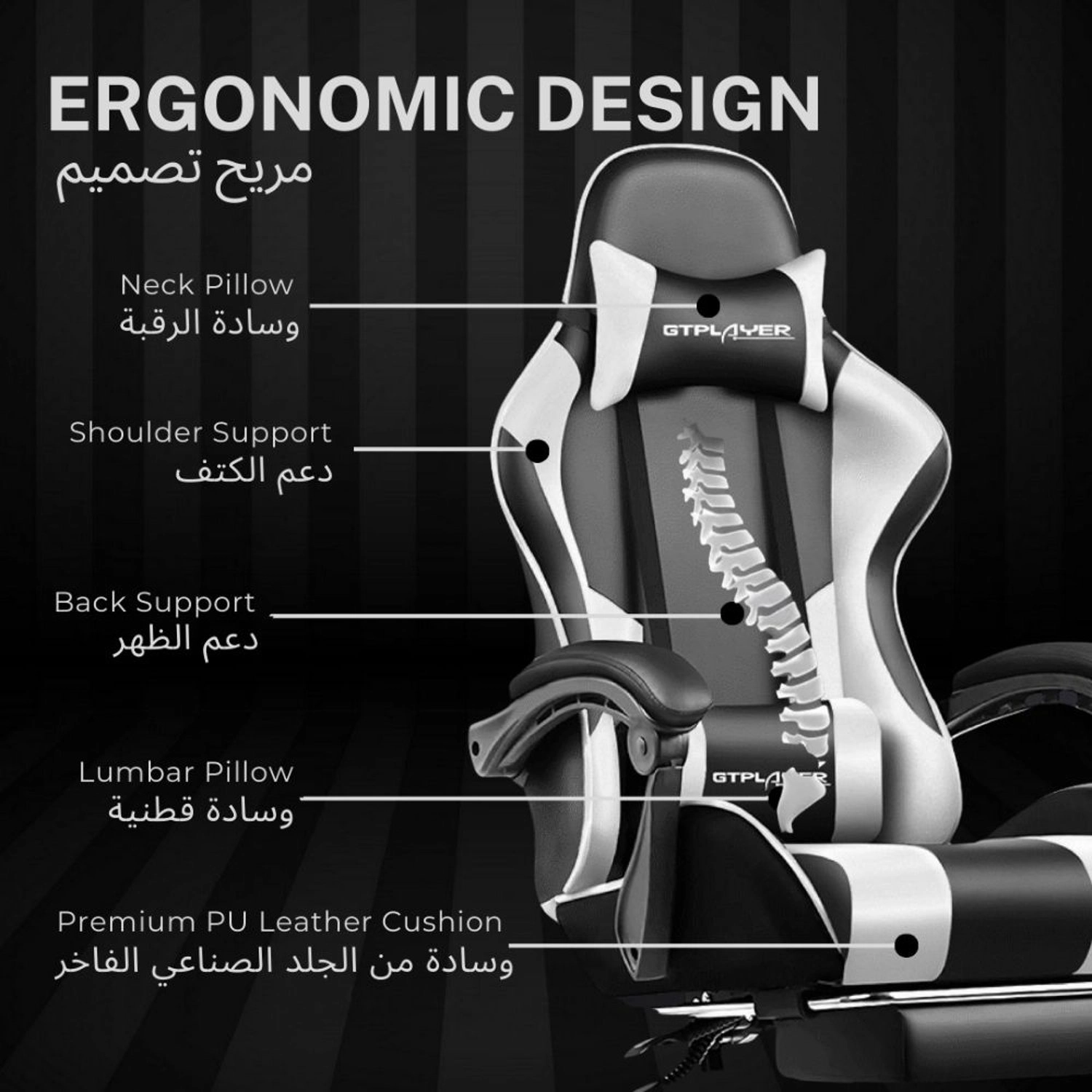 GT800A - Gaming Chair