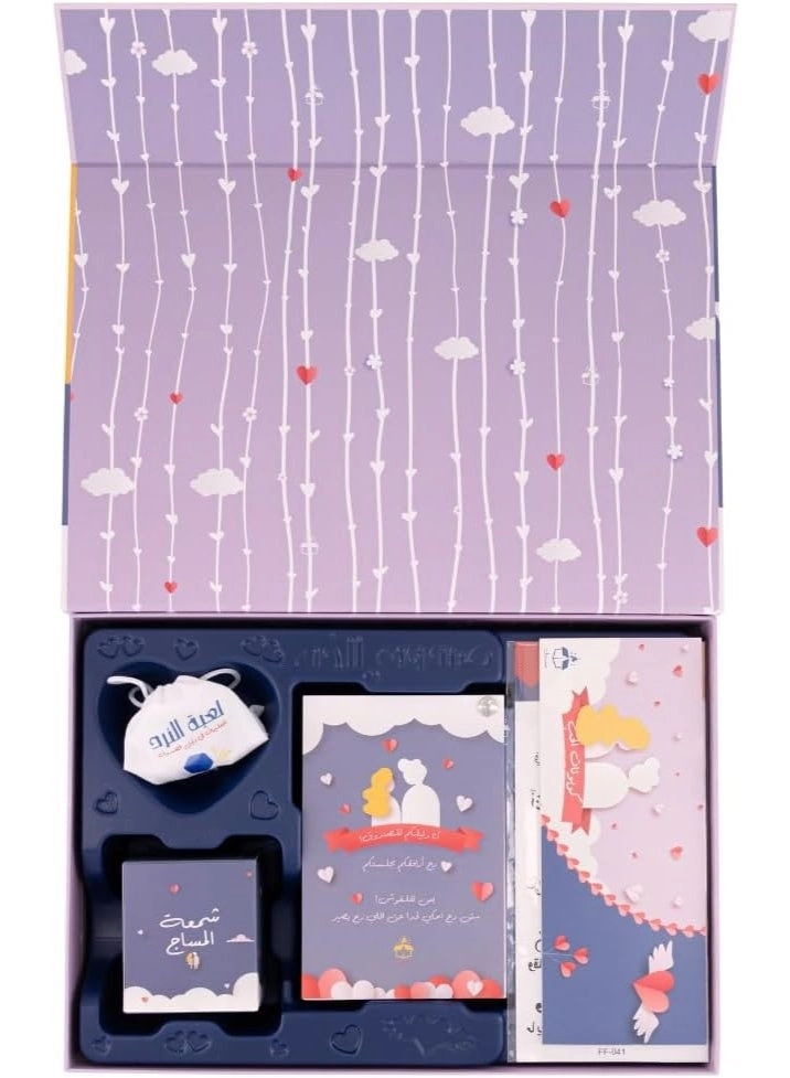 Love Box - Arabic 298 months 1 Count