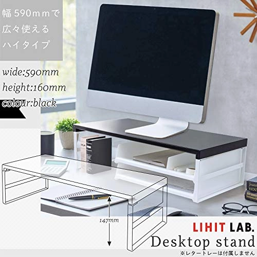 A7333-24 - Desktop Stand Sturdy Steel for Laptop/Computer Monitor