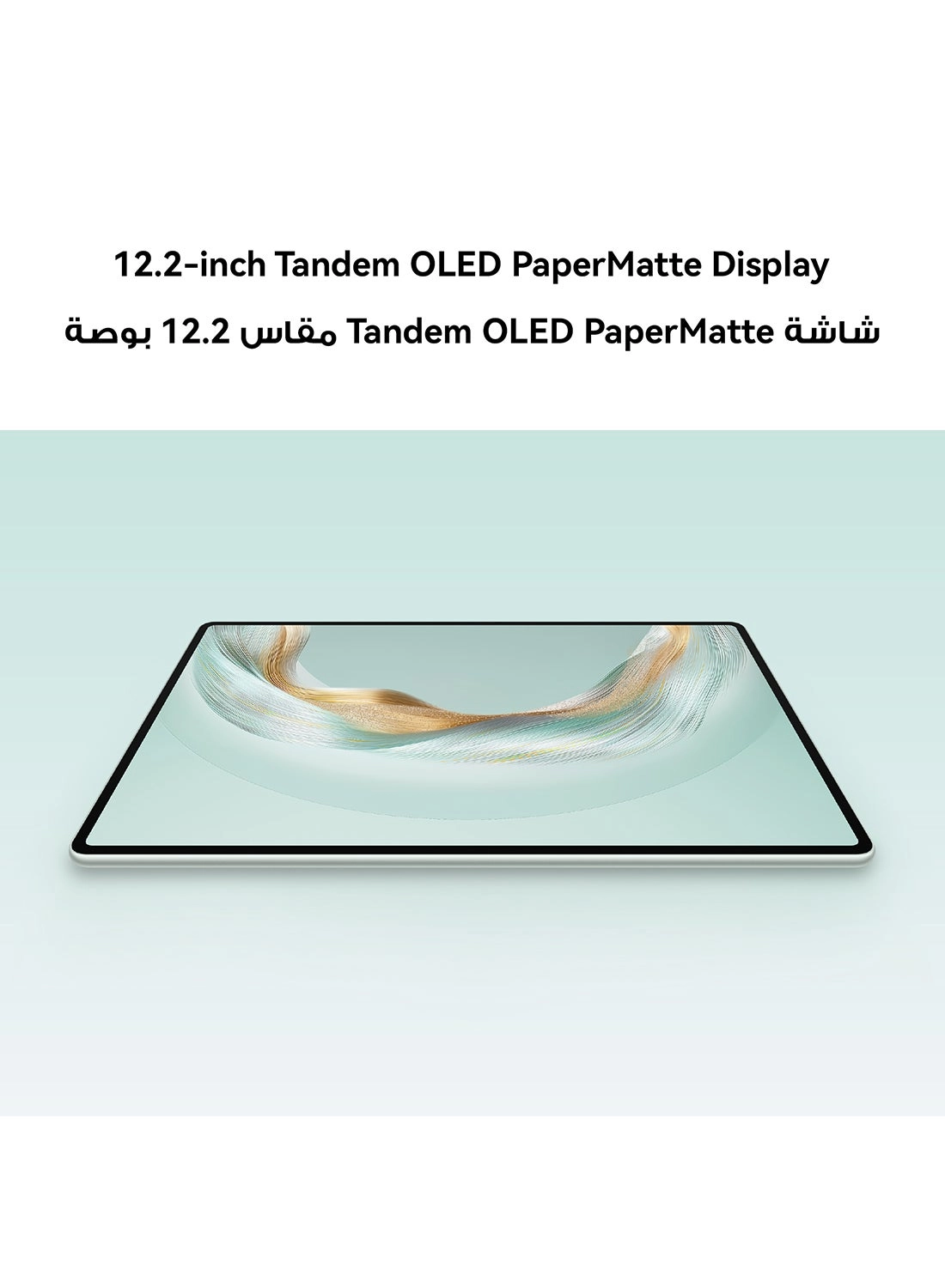 MatePad Pro - 512GB 12.2"