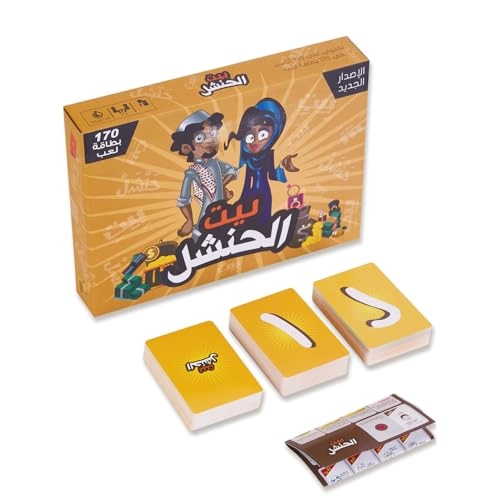 Arabic Party Game - Arabic Not suitable for children under 36 months