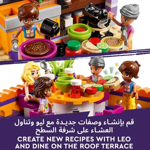 Friends Heartlake City Community Kitchen (41747)