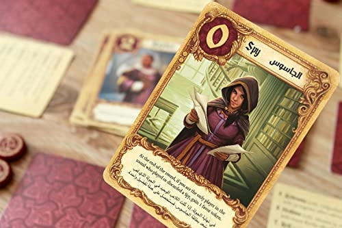 Love Letter - 5 years and up