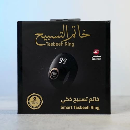 Smart Tasbeeh Ring