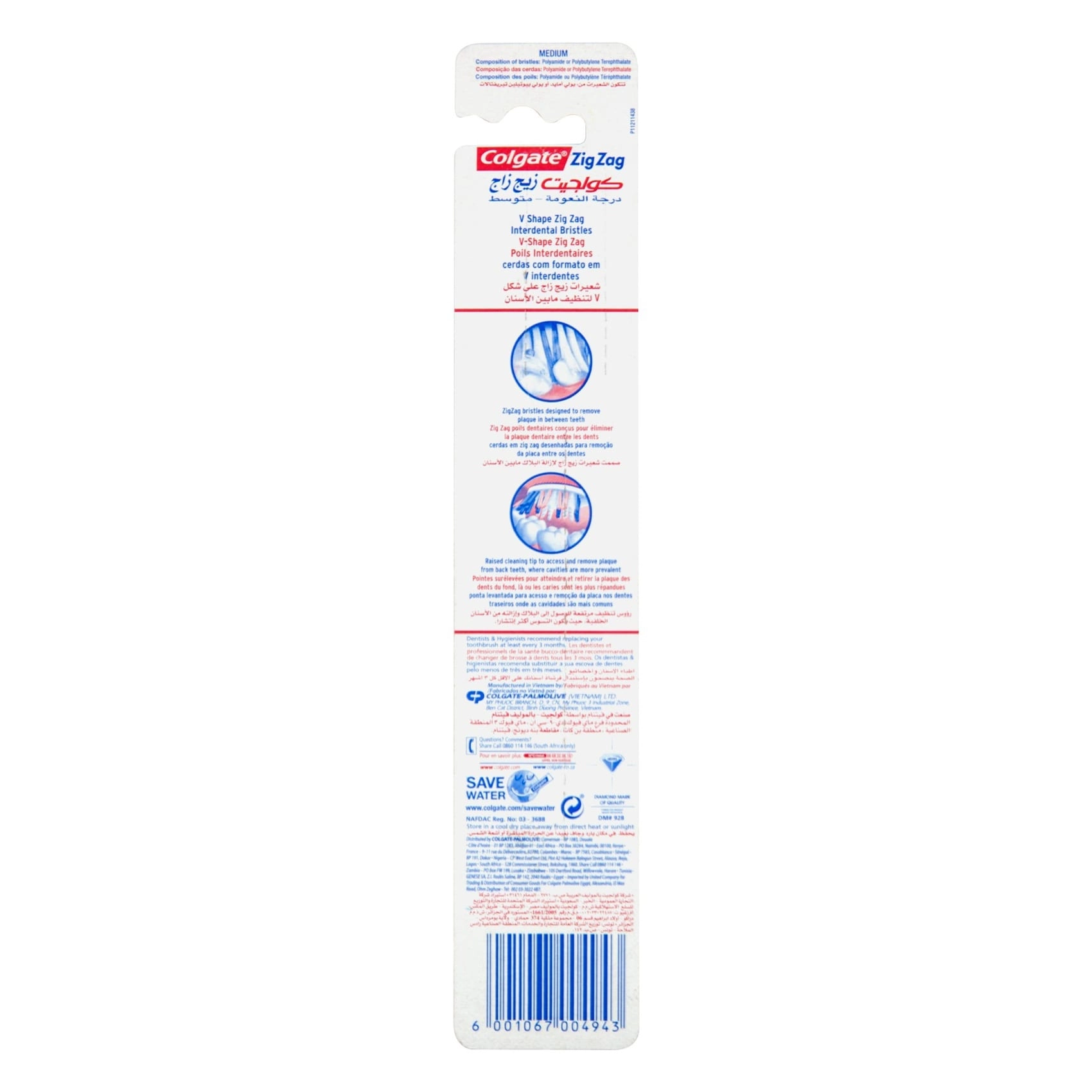 Zigzag Flexible Toothbrush - Medium 1-Piece Pack