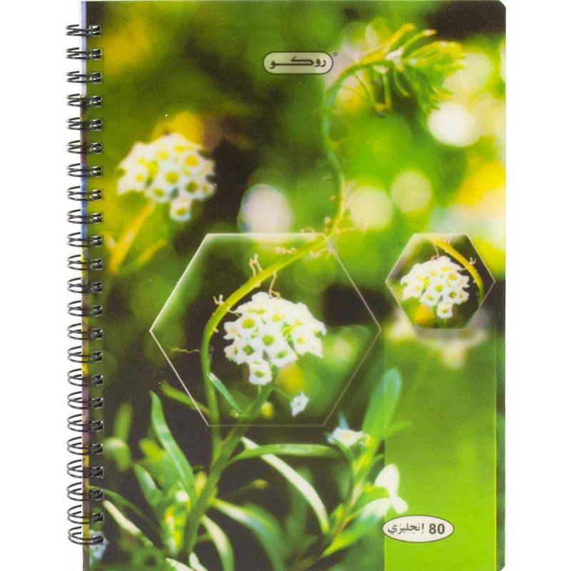 Notebook 19 X 26 cm Spiral - Grid 100 Sheets