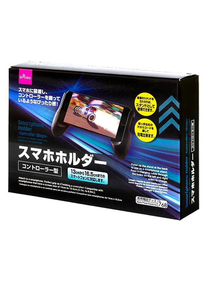 Joystick Gaming Controller - Black