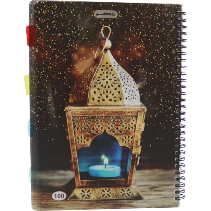 Notebook 19 X 26 cm Spiral - Grid 100 Sheets