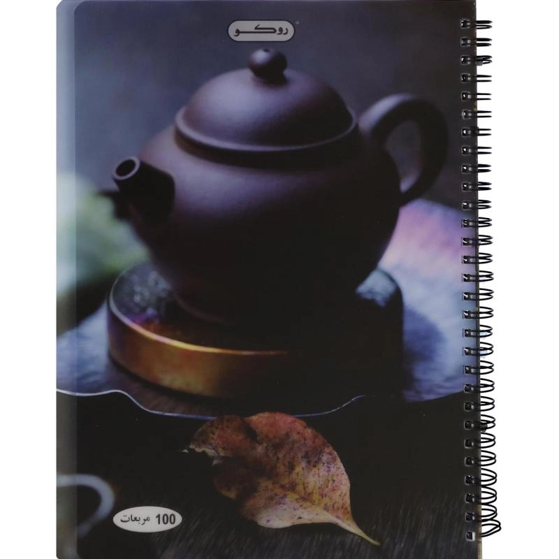 Notebook 19 X 26 cm Spiral - Grid 100 Sheets