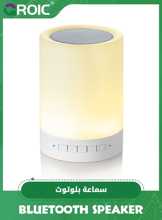 GROIC Night Light Bluetooth Speaker - Built-in Li-Ion 1000mAh rechargeable battery White