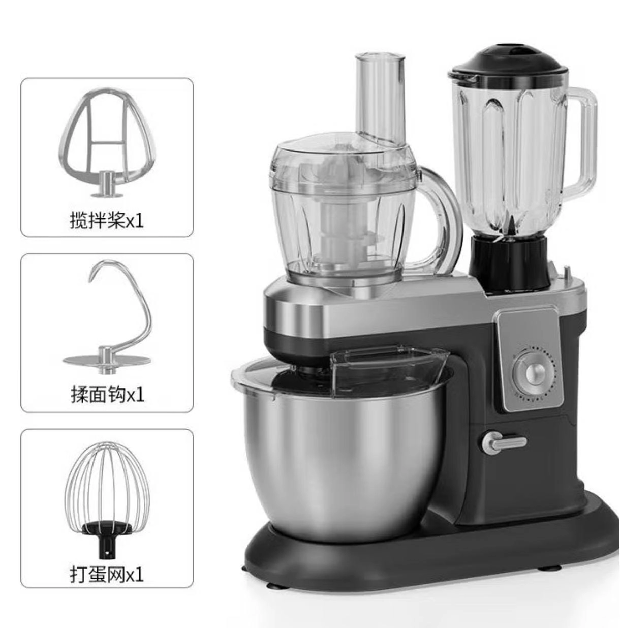 3 in 1 Stand Mixer Food Processor - 6.5L