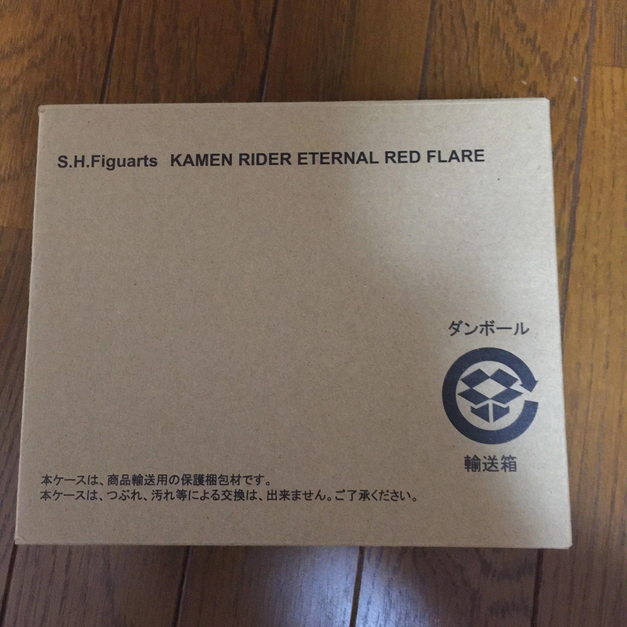 Shfiguarts Kamen Rider W Eternal Red Flare - Kamen Rider