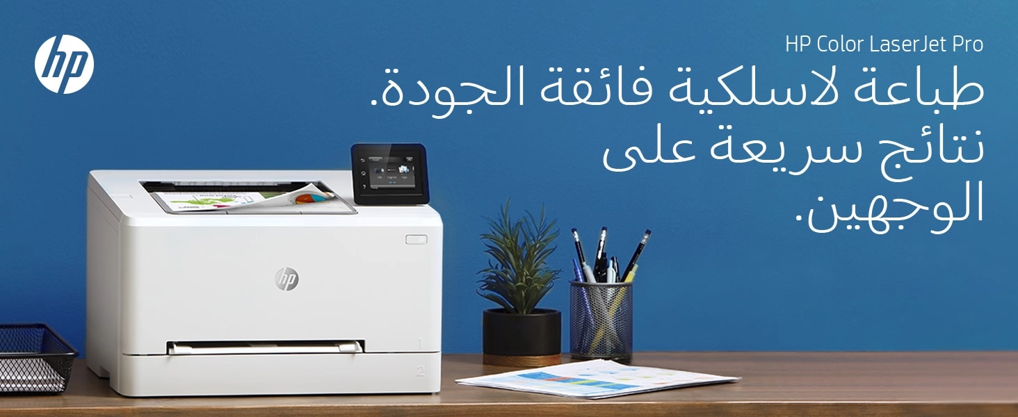 Color LaserJet Pro M255dw 7KW64A