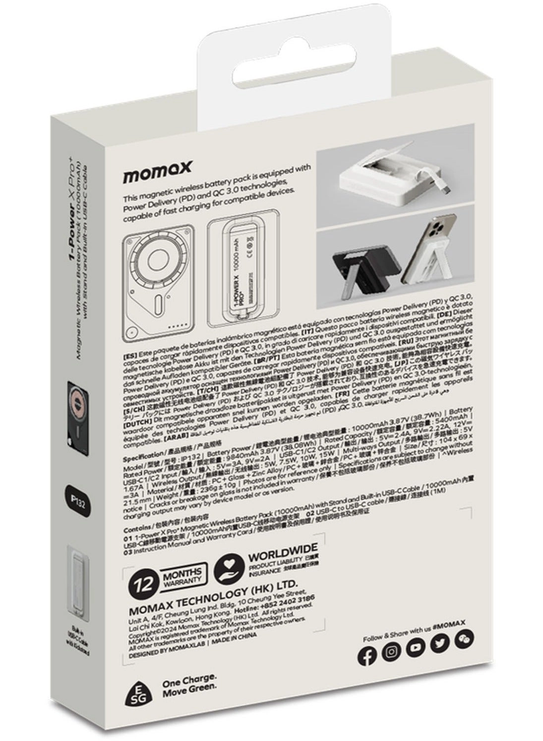 1-Power X PRO+ - 10000mAh 20W Fast Charging