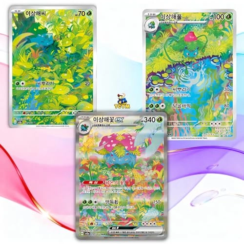 151 Booster Box - 20pcs