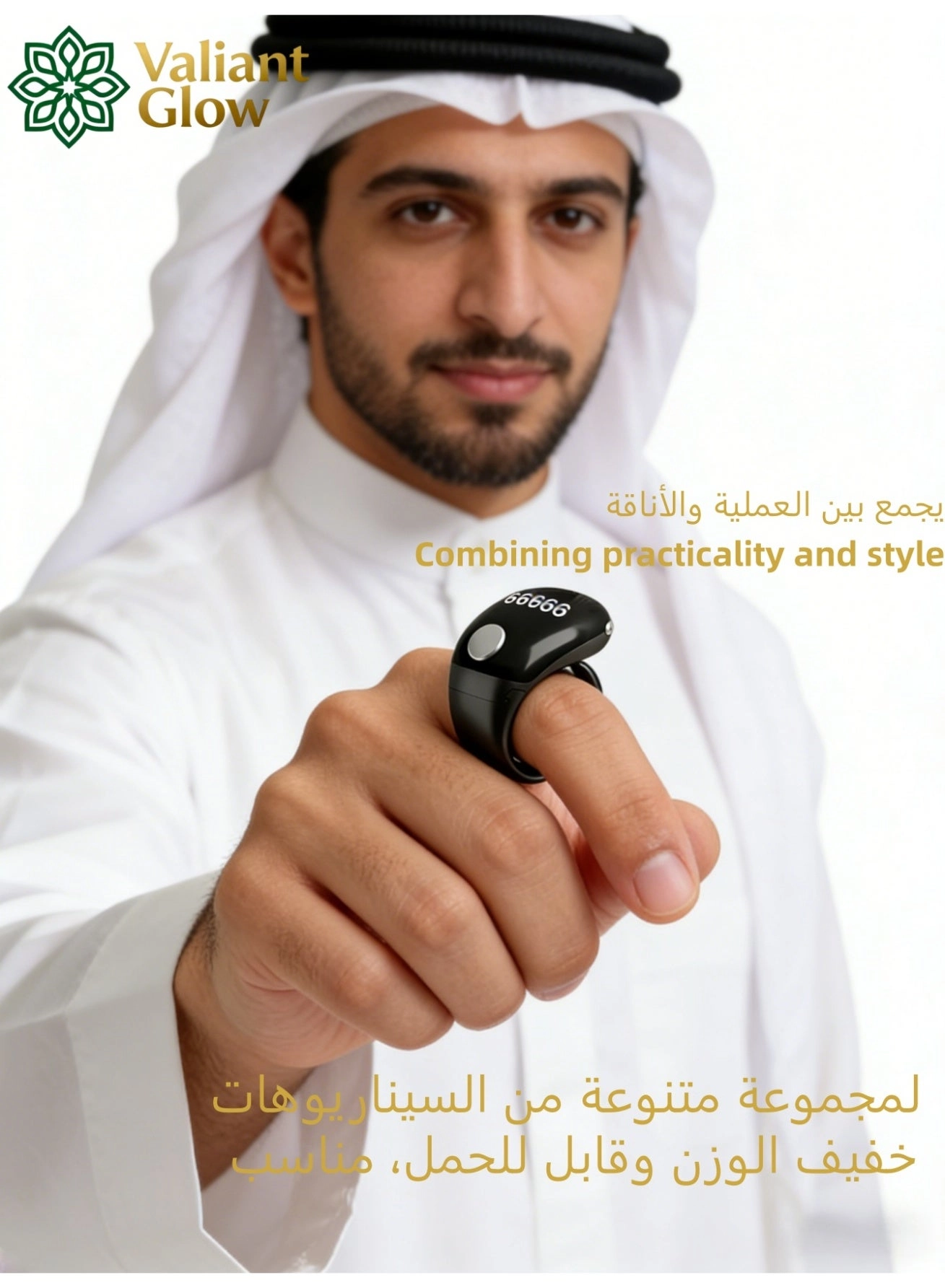 Smart Ring - 18/20/22 mm