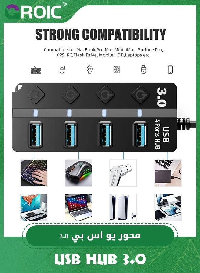 USB Hub - 4-Port 1xUSB3.0 3xUSB2.0