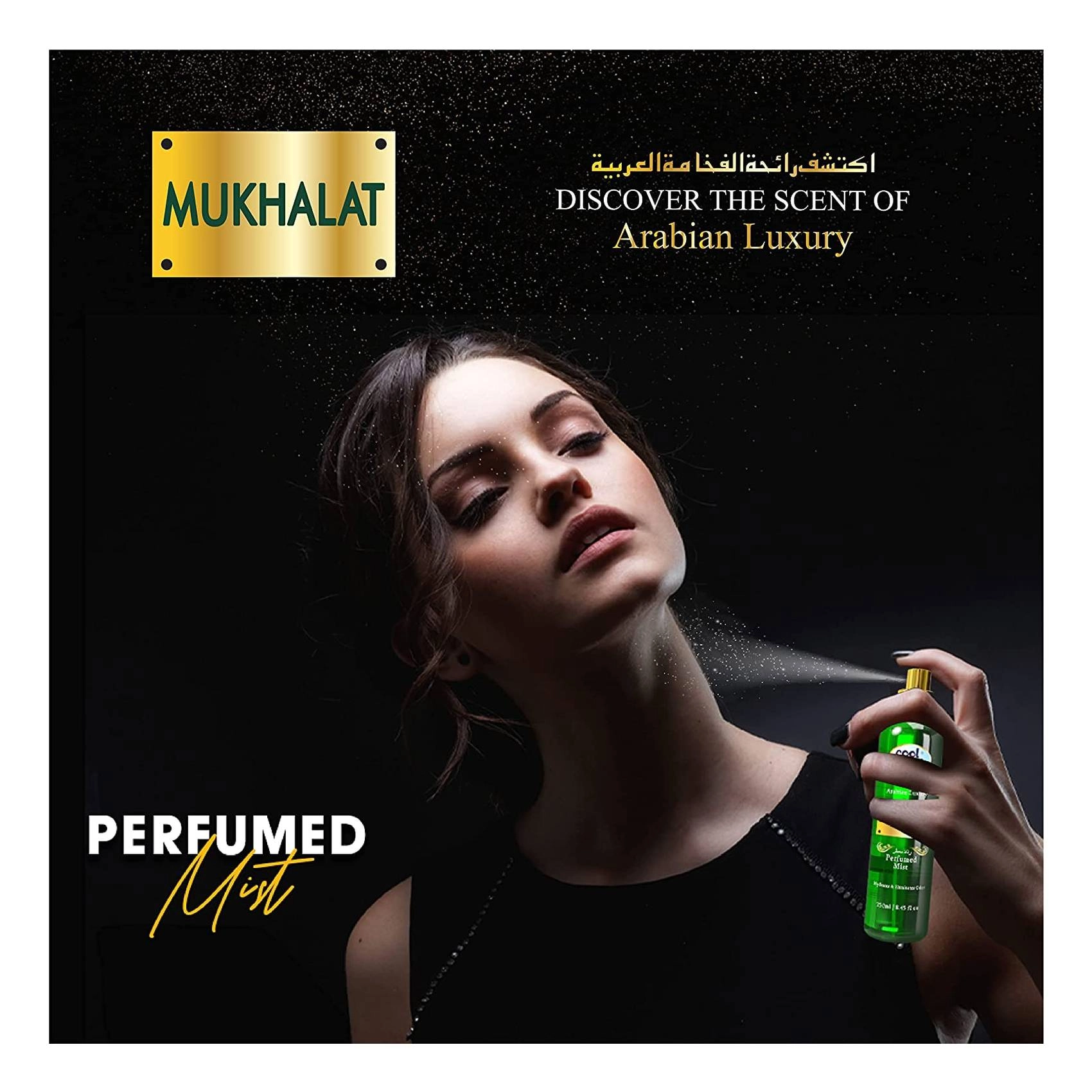 Mukhalat Mist - 250 Ml