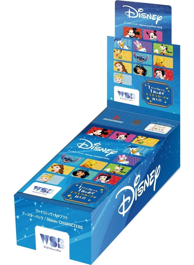 Bushiroad Weiss Schwarzblau