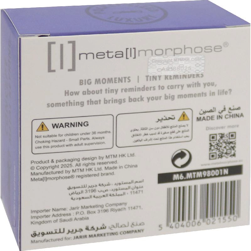 Keychain - Racing Car