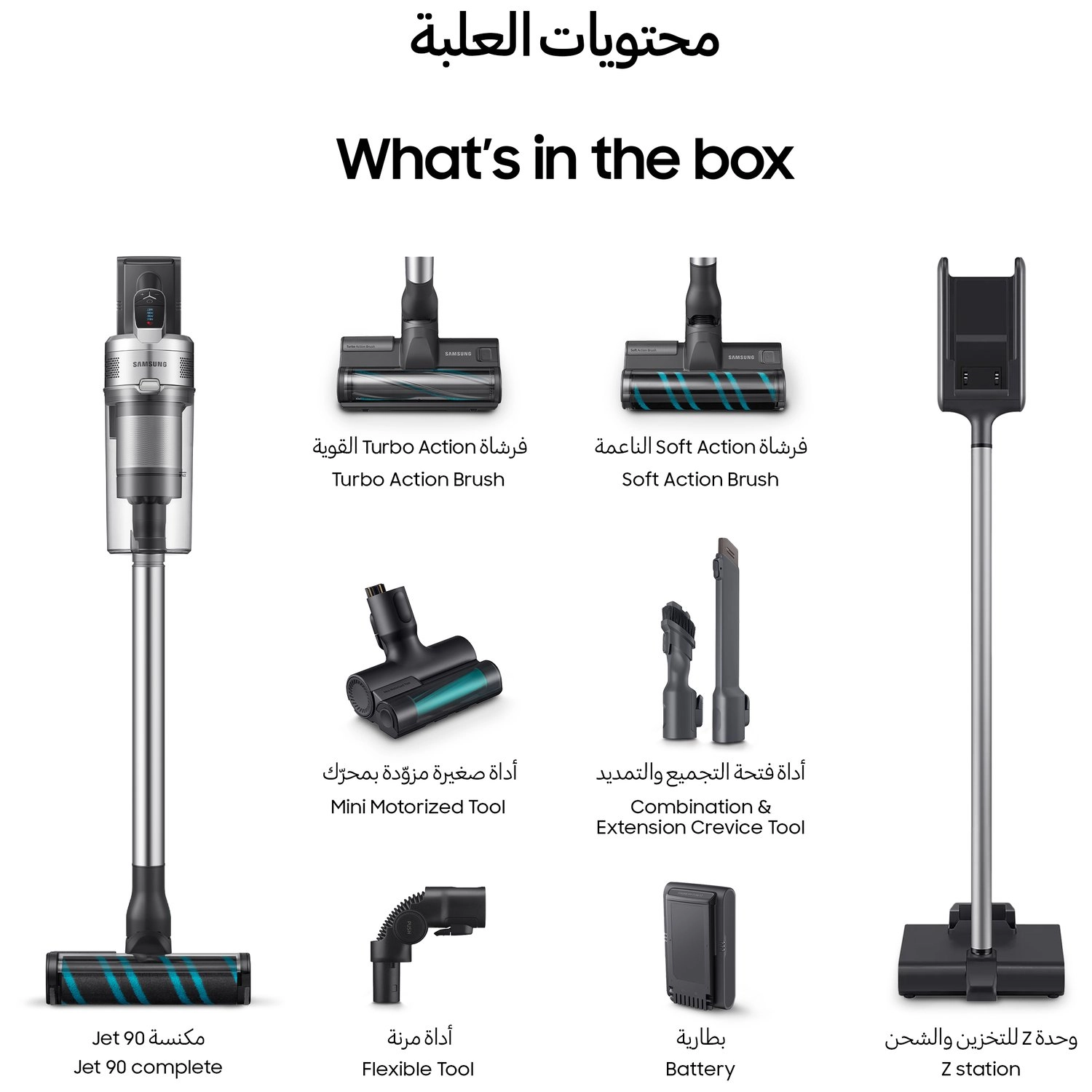 Jet 75 - Cordless 200 Airwatt 0.8 Liter(s)