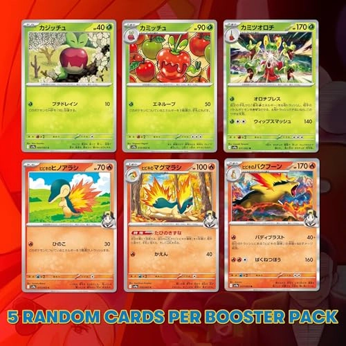 Heatwave Arena - Japanese 4pcs