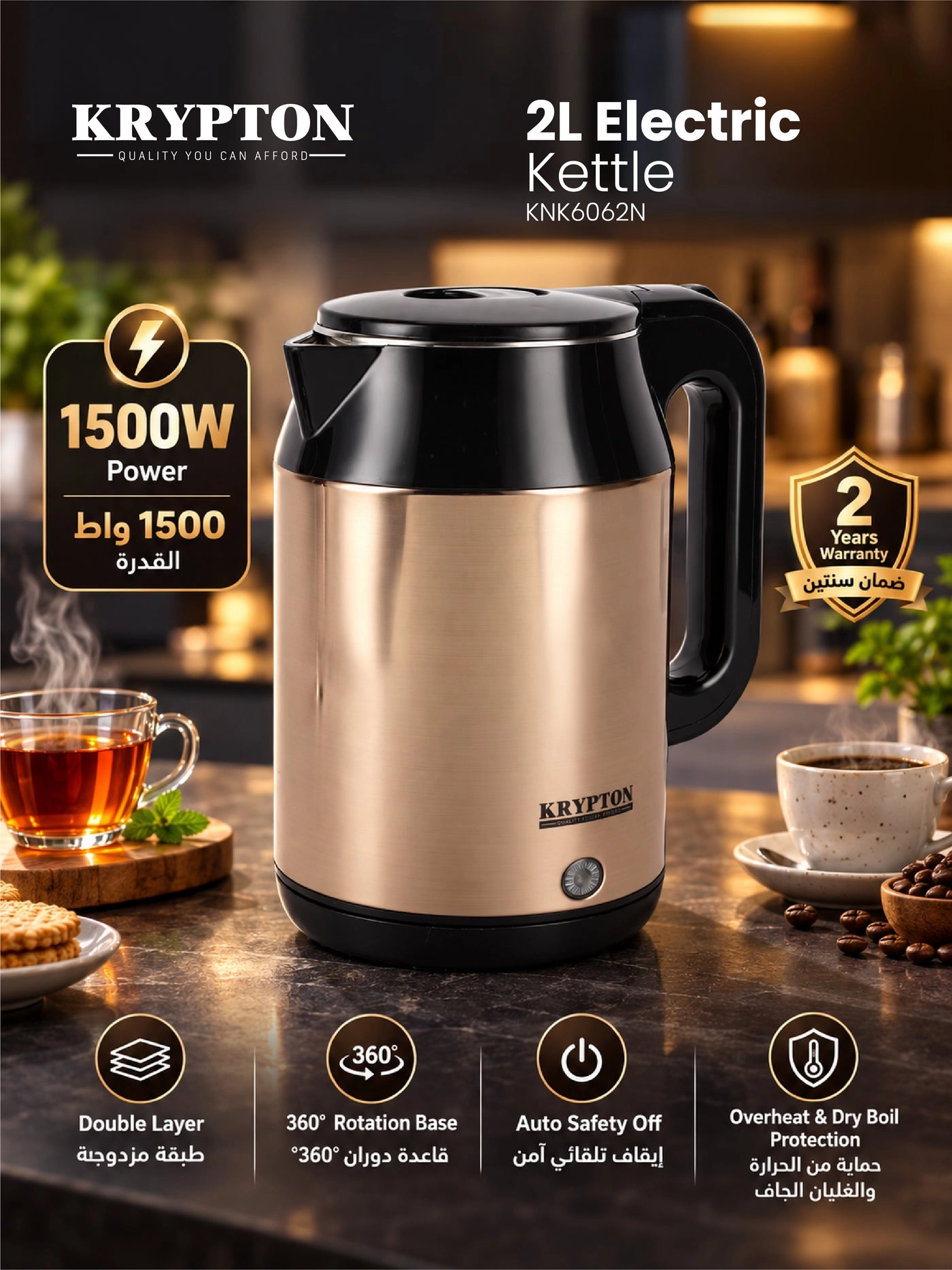 KRYPTON KNK6040N