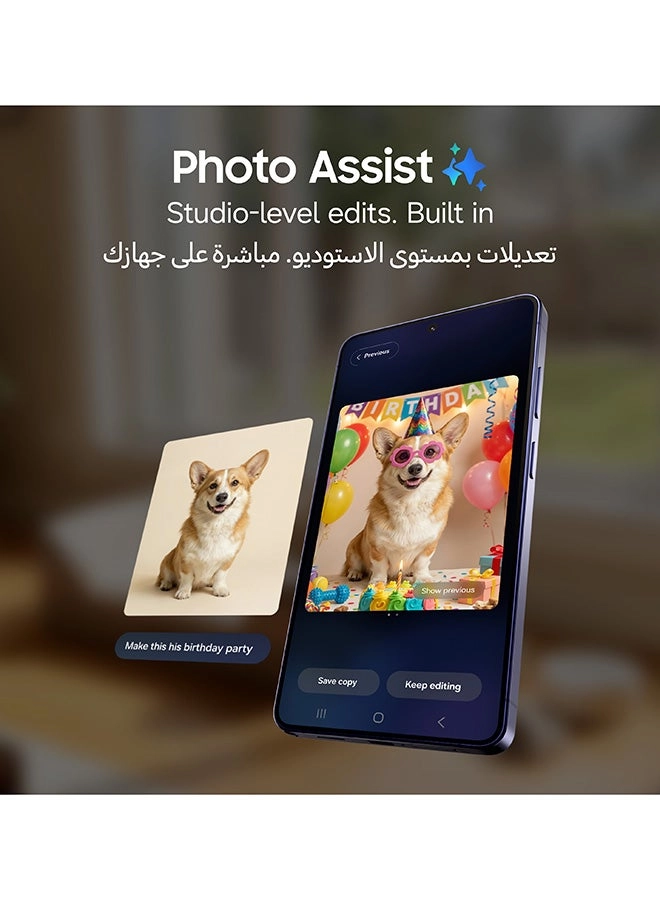 Galaxy S26 Ultra - 12GB 1TB