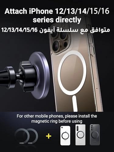 Car Phone Holder MagSafe Car Mount