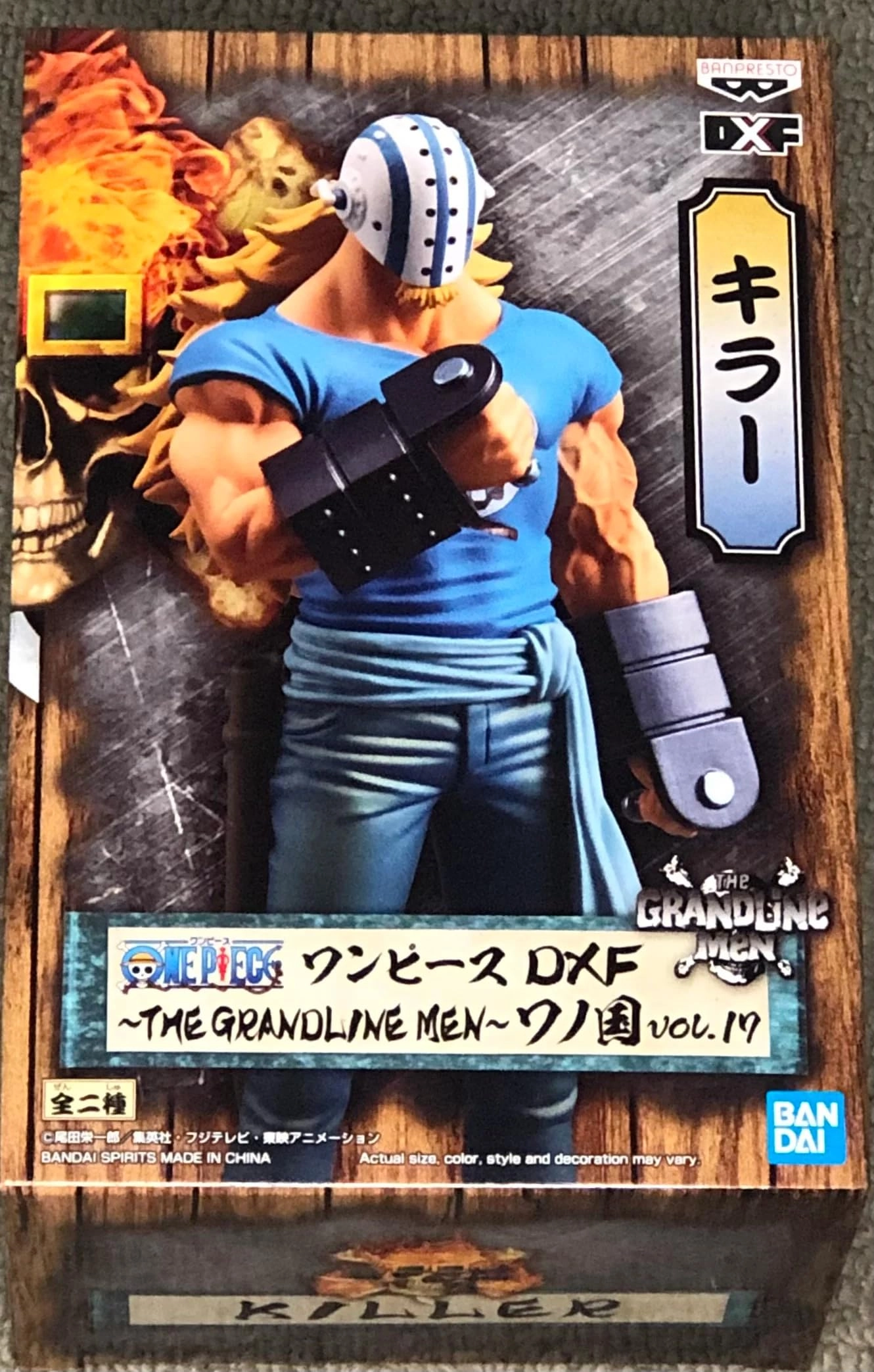 Banpresto Killer - One Piece DXF The Grandline Men Wanokuni vol.17 (17 cm) (200125)
