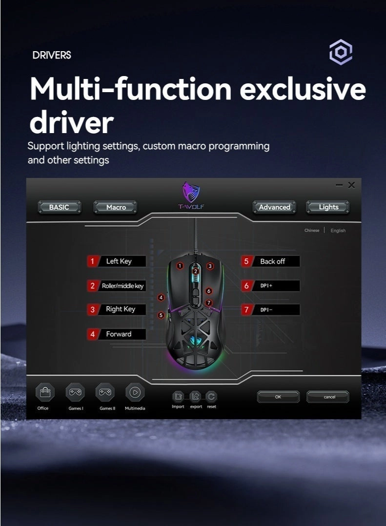 G520 Gaming Mouse - Wired