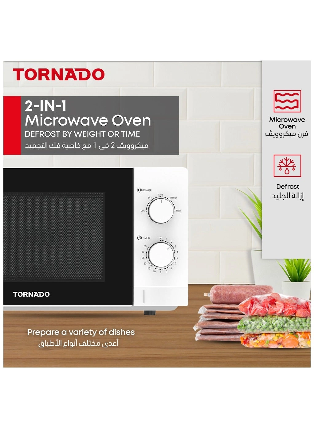 Allied Data Technologies TWMS-20-W-E