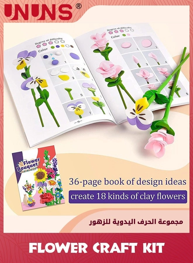 Flower Craft Kit - 12.0 piece(s)