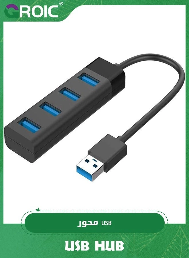 USB Hub - 4-Port 1xUSB3.0 3xUSB2.0