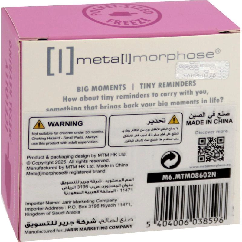 Popsicle Keychain - Pink