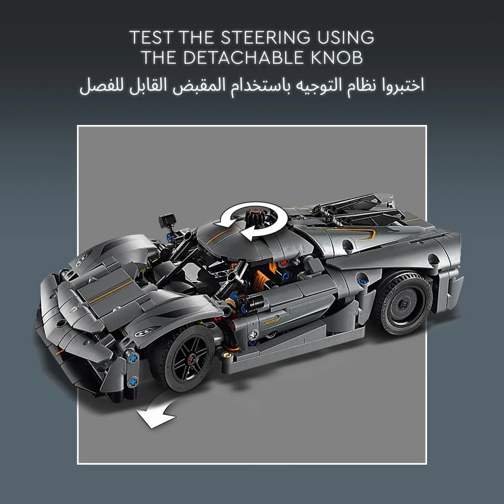 Technic Koenigsegg Jesko (42173)